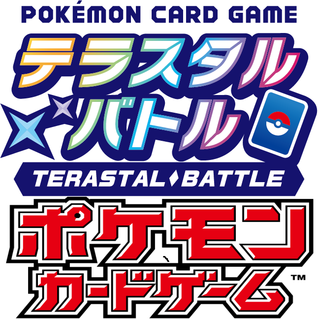 9/28(土)14:00～ポケカ テラスタルバトル ポケモンカードゲーム