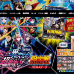 5/31(土)11:30～ デュエマ にじさんじコラボマスターズ限定戦バトルステージ デュエルマスターズ